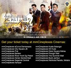 We did not find results for: Mmcineplexes Have You Watched Line Walker 2 Invisible Facebook