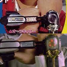 This is my review of the gosei sentai dairanger kiba changer. Dyk Power Rangers Mix Media Amino