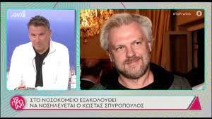 Γράφτηκε απο savvas gridlock στις 07 είχαμε ασχοληθεί και σε προηγούμενο άρθρο με τον κύριο αλέξη σπυρόπουλο, με αφορμή τα όσα. Ub Q6n Nefghqm