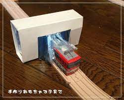 牛乳パックでミニカーの洗車場 その１ 手作りおもちゃ 手作り おもちゃ 車 トミカ おもちゃ