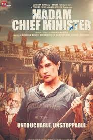 The film was originally scheduled to release on july 17, 2020 but was delayed due to the coronavirus pandemic. Madam Chief Minister Review A Radical Bore The New Indian Express