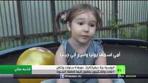 بيلا 4 سنوات وتتقن 7 لغات Youtube
