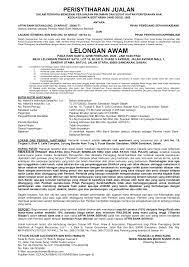 Tunggu dulu, jangan seneng dulu. 2