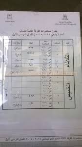 تحتوى كلية الخدمة الاجتماعية جامعة أسيوط على خمسة أقسام و جامعة أسيوط إحدى الجامعات المصرية وأولى جامعات صعيد مصر. Ø¨Ø§Ù„ØµÙˆØ± Ù†Ù†Ø´Ø± Ø¬Ø¯Ø§ÙˆÙ„ Ù…Ø­Ø§Ø¶Ø±Ø§Øª Ø§Ù„Ø®Ø¯Ù…Ø© Ø§Ù„Ø§Ø¬ØªÙ…Ø§Ø¹ÙŠØ© Ø¨Ø¬Ø§Ù…Ø¹Ø© Ø­Ù„ÙˆØ§Ù†