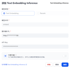 Open Gauss Dify | openGauss文档| openGauss社区