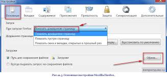 We did not find results for: Cum Se SchimbÄƒ Pagina PrincipalÄƒ In Google Chrome Cum Se SchimbÄƒ Pagina De Pornire In Browser