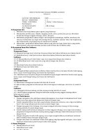 Check spelling or type a new query. Rpp Kelas 1 Tema 1 Sub Tema 4 Pembelajaran 2