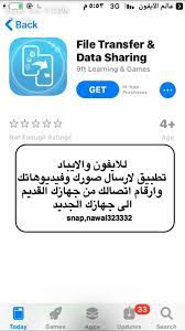pin by zahra on ايفون iphone app layout app application iphone