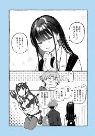 アマイアイマイー完全版ー - 商業誌 - エロ漫画 | inits-terapiya.ru