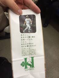 Oct 01, 2015 · 東京 小田急百貨店町田店 8f催物場にて 「全国うまいものと有名駅弁まつり」を開催いたします。 1/20(水)～1/26(火) 7日間 福岡 阪急阪神百貨店博多阪急 8f催事場にて 「東北6県うまいもの大会」を開催いたします。 ãƒ©ãƒ³ãƒ‡ã‚£ ãƒãƒ¼ã‚¹ é˜ªç¥žç™¾è²¨åº— 2013é˜ªç¥žã®ã‚¯ãƒªã‚¹ãƒžã‚¹ ã‚¤ãƒ¡ãƒ¼ã‚¸ã‚­ãƒ£ãƒ©ã‚¯ã‚¿ãƒ¼ Hanshin Masaruã®ãƒ–ãƒ­ã‚°