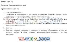 кроссворд по информатике 8 класс с ответами и вопросами Pin By Stephanie On Siecrowim Sql Server Sql Injection Literature