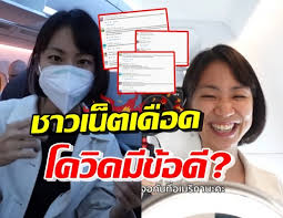 2564) สาวมิ้นท์ i roam alone ก็ได้ออกมาชี้แจงแล้ว โดยระบุว่า มิ้นท์ขอโทษด้วยนะคะถ้าสิ่งที่พูดออกมากระทบจิตใจของคนหลายๆคนใน. 4uy Wkzpj7oc8m