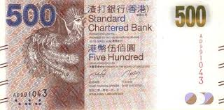 To exchange your 20 hong kong dollars banknote (standard chartered bank 1993 issue) for cash: Hong Kong 500 Dollars Standard Chartered Bank Foreign Currency