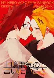 Inu Miyabe] BnHA dj – Kaminari Denki no iitai koto [Eng] - Gay Manga | HD  Porn Comics