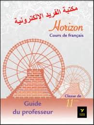 على ماذا يدل كبر الخصيتين. 13 Ø§Ù„ØµÙ Ø§Ù„Ø­Ø§Ø¯ÙŠ Ø¹Ø´Ø± Ù€ Ø³ÙˆØ±ÙŠØ§ Ø§Ù„Ù…Ù†Ù‡Ø§Ø¬ Ø§Ù„Ø³ÙˆØ±ÙŠ Pdf Ideas Books Eleventh Grade Mechanical Engineering Design