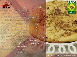 Kashmiri Meetha Naan Naan Food Recepie Masala Tv Recipe