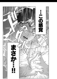 My Hero. 」同人誌 東京リベンジャーズ 橘日向♂×花垣武道