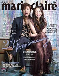 At present, song ji hyo's net worth is estimated to be $12 million. Chen Bolin And Song Ji Hyo On Marie Claire Taiwan Cover And We Are In Love