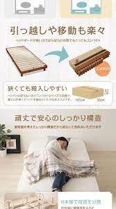高さを変えて使える シンプルなすのこベッド nothuco ノツコ すのこ ベッド シングル すのこベッド ベット 収納