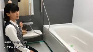 © ナンネットｉｄ all rights reserved. 12ã‚·ã‚¹ãƒ†ãƒ ãƒã‚¹ ãƒ'ãƒŠã‚½ãƒ‹ãƒƒã‚¯ Fz1616 Youtube