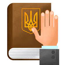 Конституция украины день конституции конституция пилипа орлика, конституция, разное, другие png. Den Konstitucii Ukrainy 2020