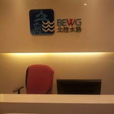 The company was incorporated in 2010 and is headquartered in kuala lumpur, malaysia. Photos At Bewg M Sdn Bhd Petaling Jaya Selangor