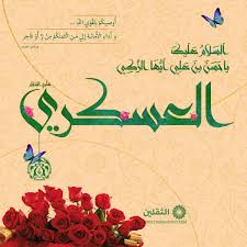 من سلالة النور ينحدر و في صلبه الشامخ تبلور مفتاح نجاة البشرية و صلاحها كل عام و أنتم بخير في ذكرى ميلاد الإمام الحسن بن علي ال arabic calligraphy art ouat