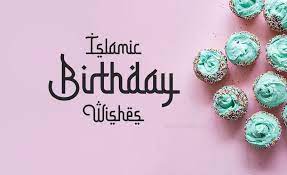 ♦ your love constantly overwhelms me. Islamic Birthday Wishes Prayers And Quotes Wishesmsg