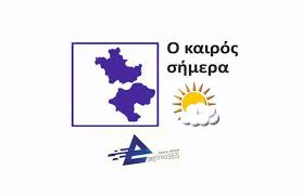 Ο καιροσ τωρα παρατηρήσεις πόλεων χάρτες παρόντος καιρού δορυφορική εικόνα ελλάδας εικόνα μετεωρολογικών radar. O Kairos Shmera Sto Agrinio Kai Sth Xwra Agriniotimes Gr