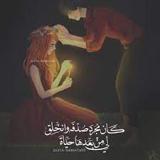 صوري انا وحبيبي 2020 اجمل الصور لحبيبى وخطيبى lovely quote wallpaper bible ana