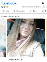 Facebook keeps giving me a friend suggestion….no idea who she is but….