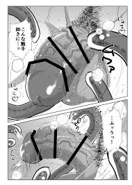 Inyoku no Rougoku - nHentai Yaoi