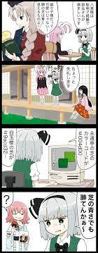 ジェット虚無僧 lexus 6737 さんの漫画 685作目 ツイコミ 仮 2021 虚無僧 東方 かわいい 面白い漫画