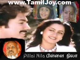 Pillai Nila 1985 Tamil Mp3 Songs Download Mp3 Song Download Old Song Download Mp3 Song