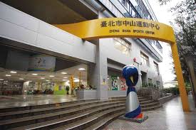 313 ziyaretçi 台北市萬華運動中心 taipei wanhua sports center ziyaretçisinden 1 tavsiye gör. å°åŒ—ç•«åˆŠ105å¹´4æœˆç¬¬579æœŸ æ•´å€‹åŸŽå¸‚éƒ½æ˜¯ä½ çš„å¥èº«æˆ¿å‚™æˆ°2017è‡ºåŒ—ä¸–å¤§é‹ è‡ºåŒ—æ—…éŠç¶²