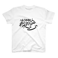 ハイパーテキストマークアップランゲージ