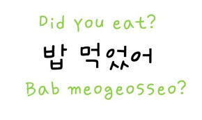 Pin Di Coreano