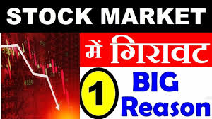 What causes a stock market crash? à¤¬ à¤œ à¤° à¤® à¤— à¤° à¤µà¤Ÿ à¤¸ à¤° à¤« 1 à¤• à¤°à¤£ Stock Market Crashed Big Reason Why Sensex Nifty Down Today Smkc Youtube