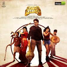 Download the raaga app for your mobile. Sreekaram Naa Songs Naa Songs Telugu Mp3 Songs Free Download Naasongs Com The Song Is Sung By Anurag Kulkarni Mohana Piire
