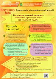 На жаль, не вдалося відтворити відеофайл. Current Information Khntua Khntua Kharkiv Petro Vasylenko National Technical University Of Agriculture