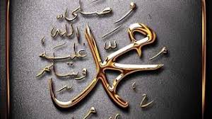 Discover who has written this song. Law Kana Bainana Ya Habibi Ya Muhammad Lyrics Youtube