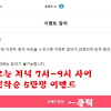 5 접속이 안되는 사이트 차단해제 프로그램. 1