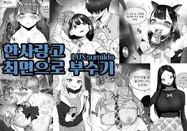 LUXsumildo Breaking Love with Hypnosis - HD Porn Comics