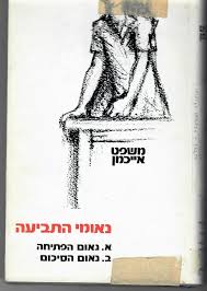 משפט וכלכלה הייטק, מדע וחדשנות דעות מגזין g the wall street journal המשרוקית בלוקצ'יין, קריפטו, ביטקוין. ×ž×©×¤×˜ ××™×™×›×ž×Ÿ ×¡×¤×¨×™× ×•×¡×•×¤×¨×™×