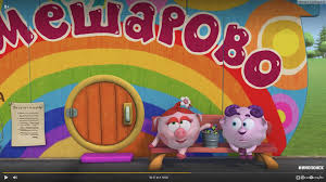 Смешарики Пин код - «Почему Пин код такой полезный? Объемные герои;  графика; сходство с фиксиками.» | отзывы