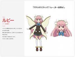 Ruby Ange Vierge 2001792 Anime Character Design Anime School Girl Anime Inspired