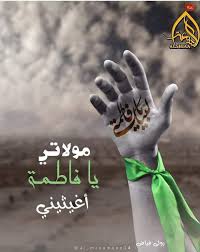 ريحانه المصطفى on Twitter: "@0_ry5 @Hannen777771111 @8XYFliHCk8gLokU @Qa_19_z_88 @MLOK_IQ @7vuJV1fZC5uylXc @NSs7g4bZy22FIK2 @24Iraq42 @zhsi173 @Bnt_Karbala @goodmoornng https://t.co/31gH5zPHLX" / Twitter