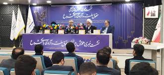 ‫همایش حقوق ملت و آزادی‌های مشروع در منظومه فکری حضرت آیت‌الله خامنه‌ای  برگزار می شود - خبرگزاری حوزه‬‎