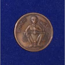 Buy Very Rare and Old East India ...