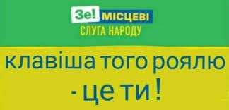 Зеленський підписав закон про реструктуризацію газових боргів - Цензор.НЕТ 7892